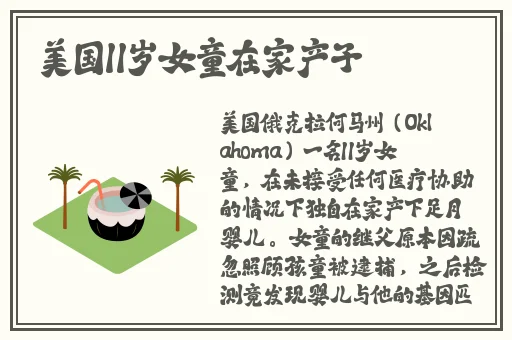 不良网站入口